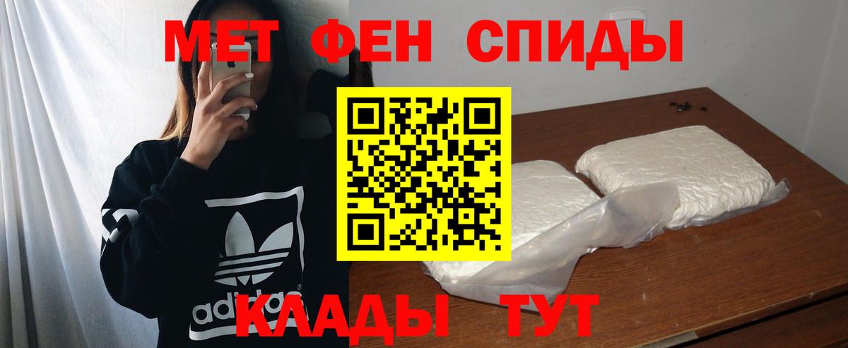 Владимир  Амфетамин  Вход с VPN  Amphetamine 97% 