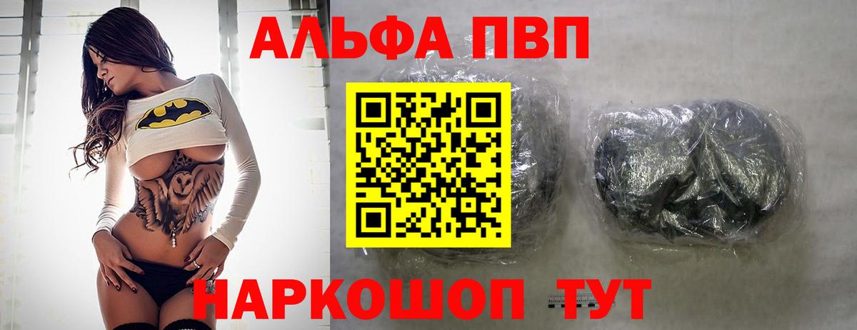 А ПВП Соль Владимир