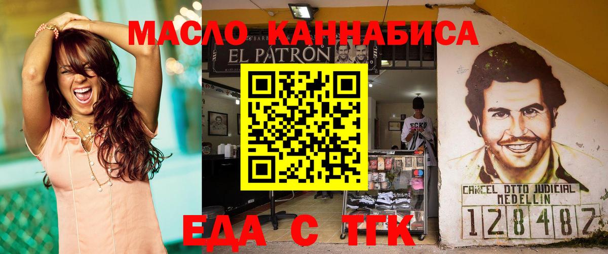 Canna-Cookies марихуана  Владимир 