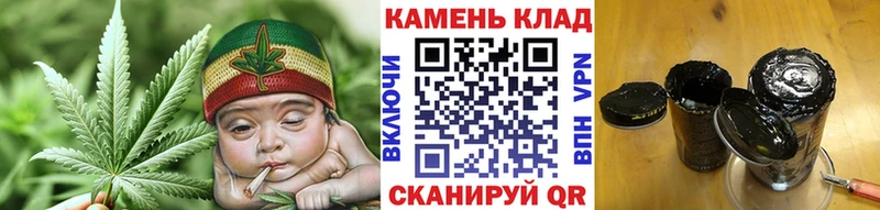 ГАШ Cannabis  купить наркотик  Владимир 