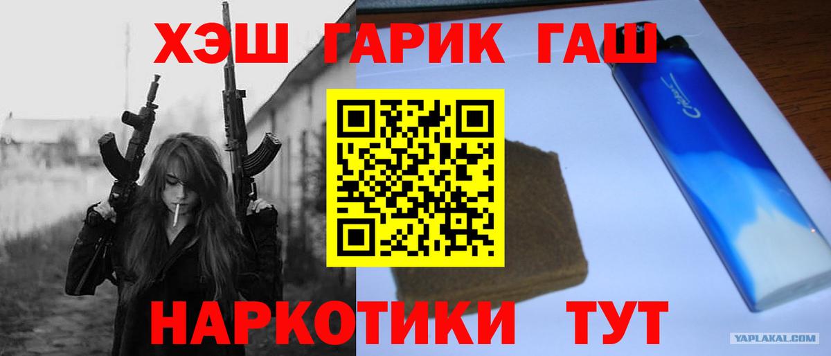 Гашиш Premium  ГАШ  Владимир  Гашиш VHQ 