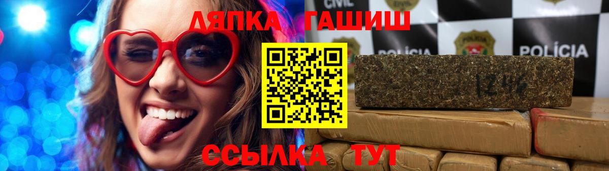 Гашиш ice o lator Владимир
