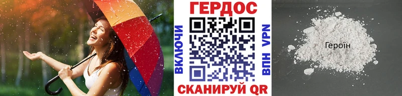 гидра tor  Владимир  ГЕРОИН афганец 