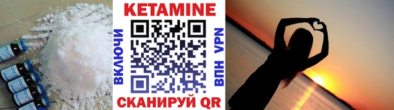 Кетамин ketamine Владимир