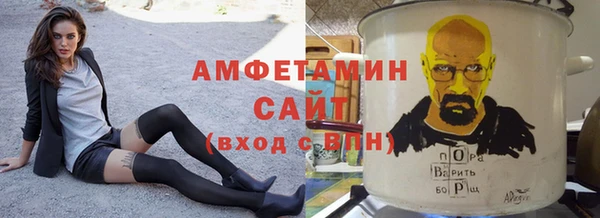 мефедрон мука Инта