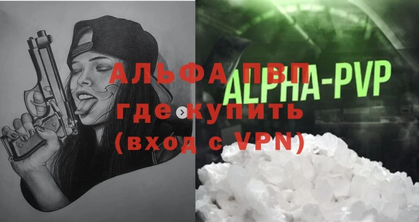 MESCALINE Инсар