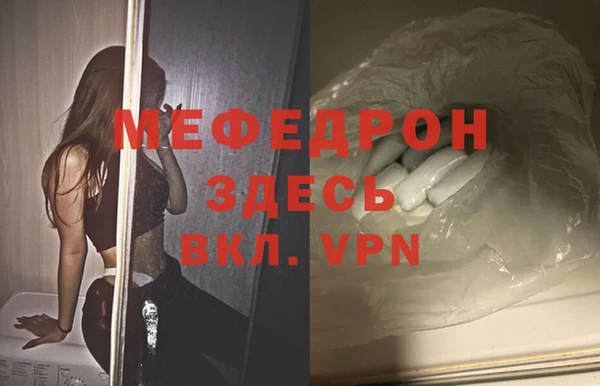 метадон Иннополис