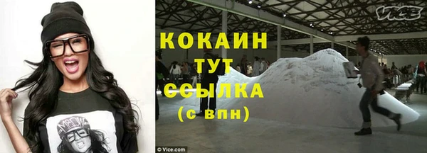мефедрон мука Инта
