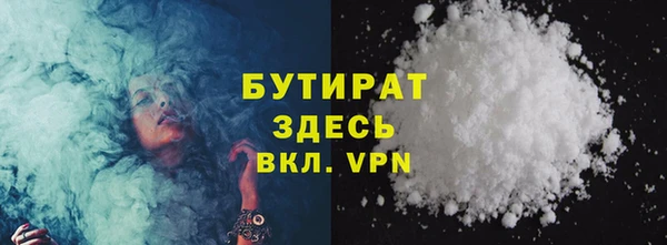 мефедрон мука Инта