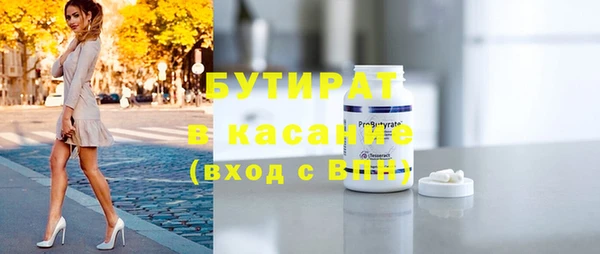 крисы Ижевск