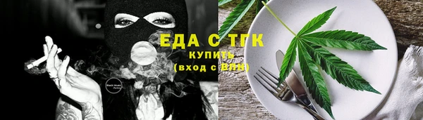 мефедрон мука Инта