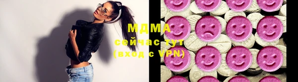 MESCALINE Инсар