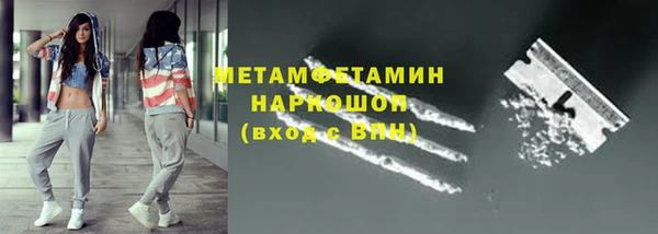 MESCALINE Инсар