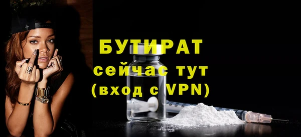 MESCALINE Инсар