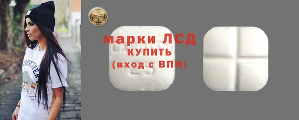 мефедрон мука Инта