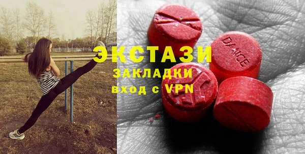 MESCALINE Инсар