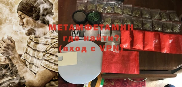 MESCALINE Инсар