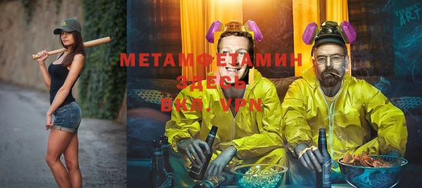 метадон Иннополис