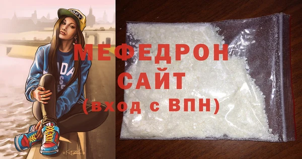 меф Барнаул