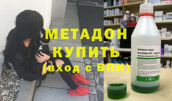 метадон Иннополис
