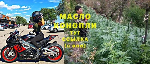 мефедрон мука Инта