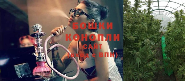 мефедрон мука Инта