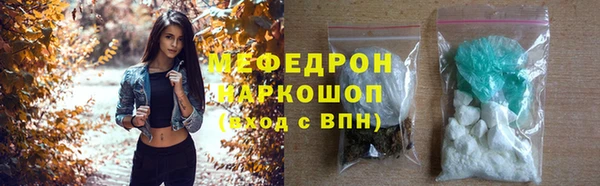 мефедрон мука Инта