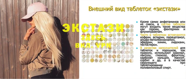 метадон Иннополис