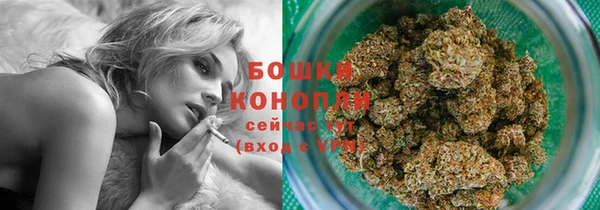 мефедрон мука Инта