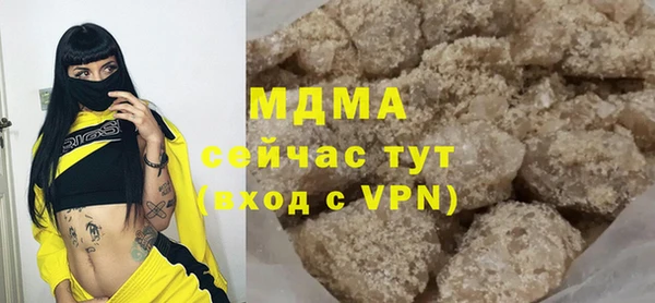 MESCALINE Инсар