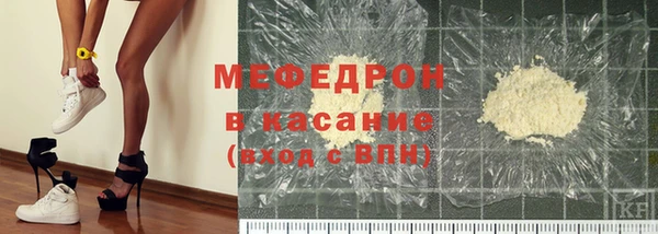 мефедрон мука Инта