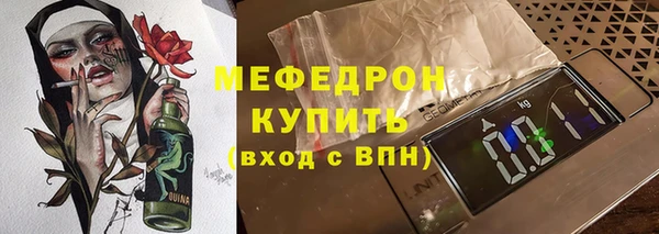 метадон Иннополис