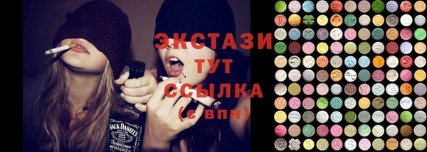 MESCALINE Инсар