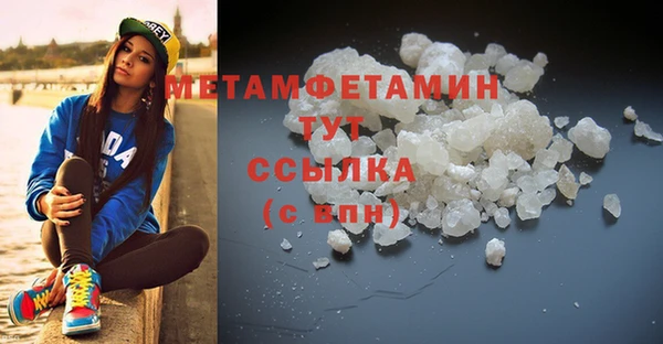 метадон Иннополис