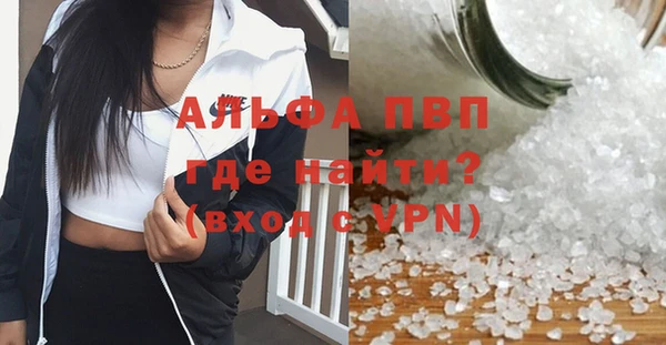 мефедрон мука Инта