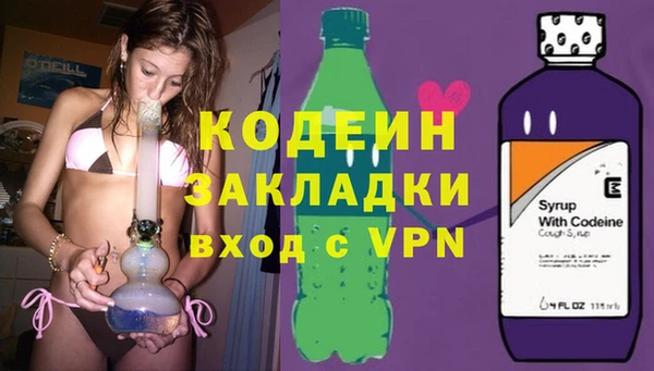 мефедрон мука Инта
