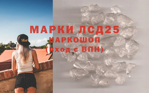 MESCALINE Инсар