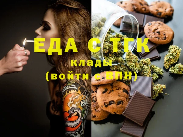 мефедрон мука Инта