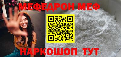 мдма Апрелевка