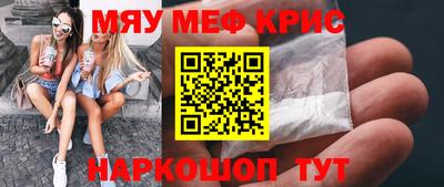 мдма Апрелевка