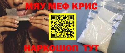 кристаллы Аргун