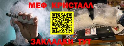 дмт Бузулук