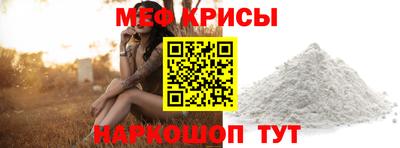 мет Апшеронск