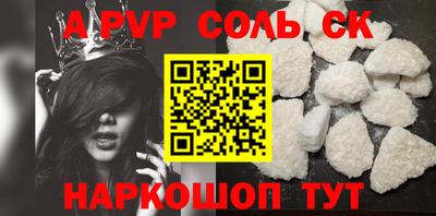 дживик Апшеронск