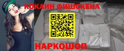кристаллы Аргун