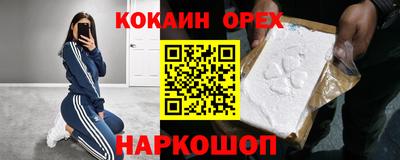 мет Апшеронск