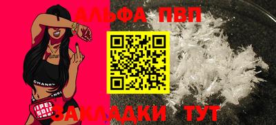 кристаллы Аргун