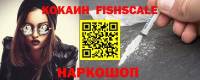 дживик Апшеронск