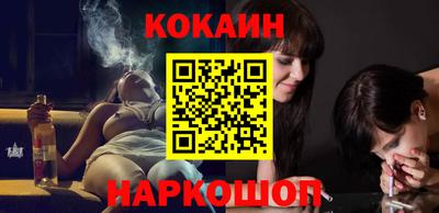 кристаллы Аргун