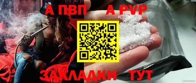 мет Апшеронск